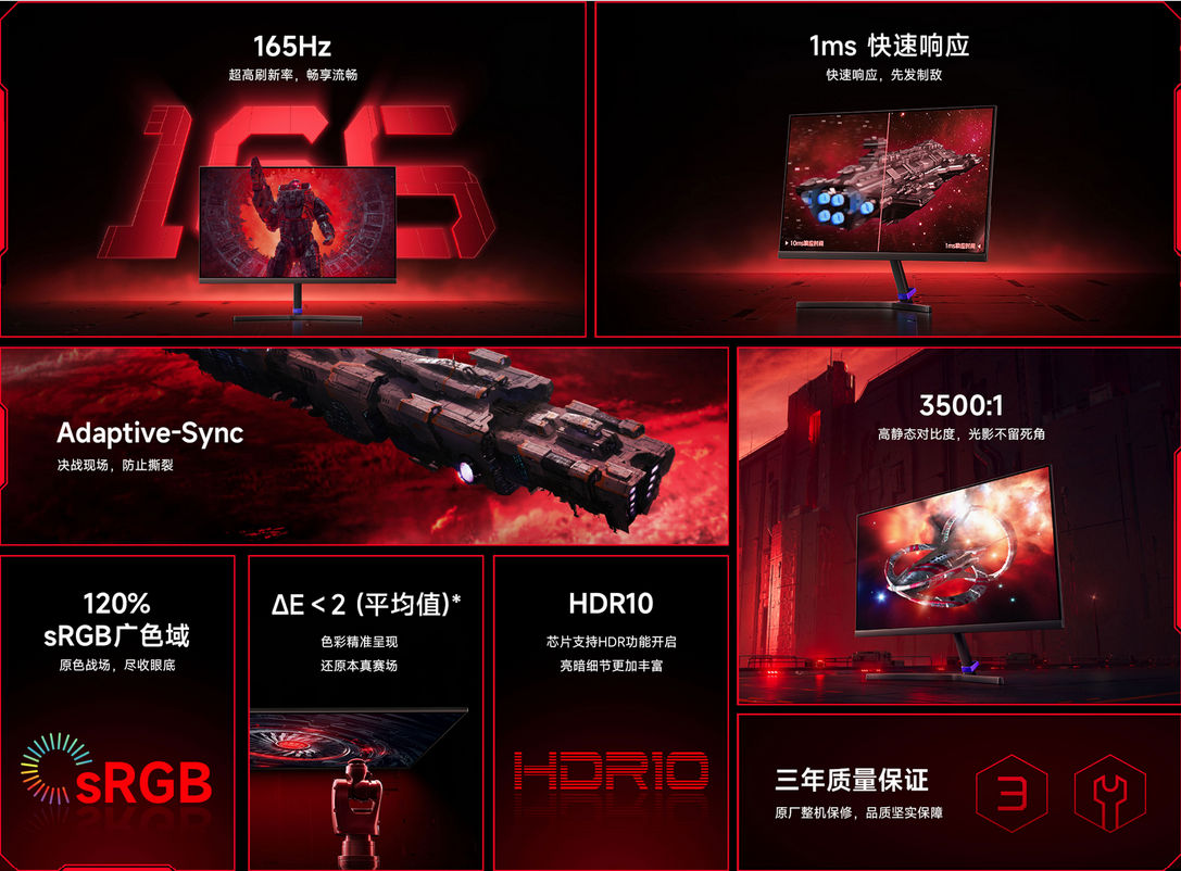 Xiaomi Redmi Gaming Monitor G24 120% sRGB